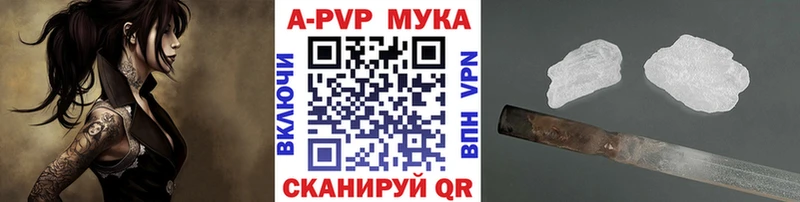 сайты даркнета официальный сайт  Пустошка  Alpha-PVP Crystall  hydra маркетплейс 