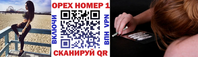 это формула  купить  сайты  Пустошка  Cocaine Колумбийский 