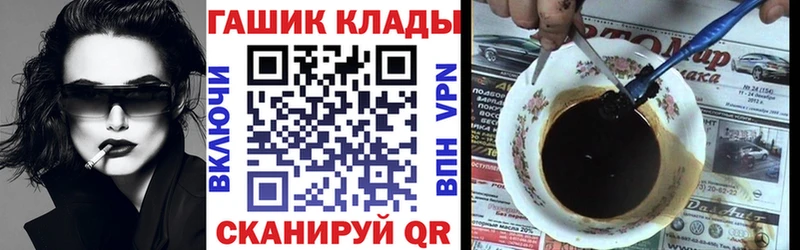 как найти закладки  Пустошка  ГАШ VHQ 