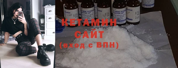 гидра Алзамай