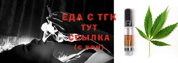 мефедрон Алексеевка