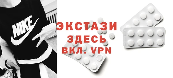 стафф Алексин