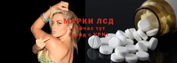 гидра Алзамай