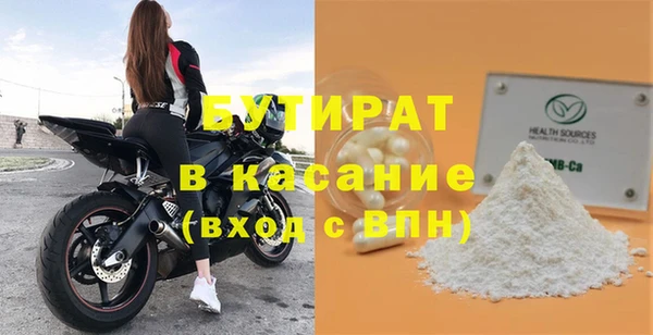 стафф Алексин