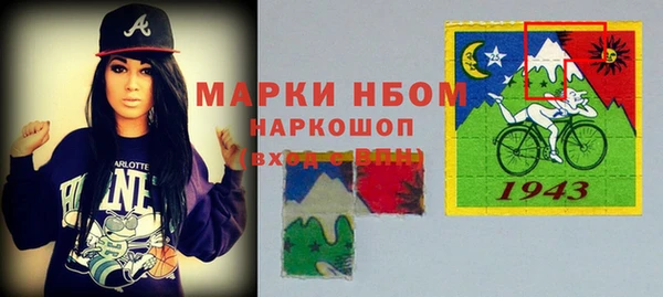 мефедрон Алексеевка