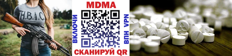 МДМА молли  MEGA ССЫЛКА  Пустошка  купить  сайты 