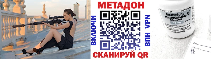 KRAKEN маркетплейс  Пустошка  МЕТАДОН кристалл 