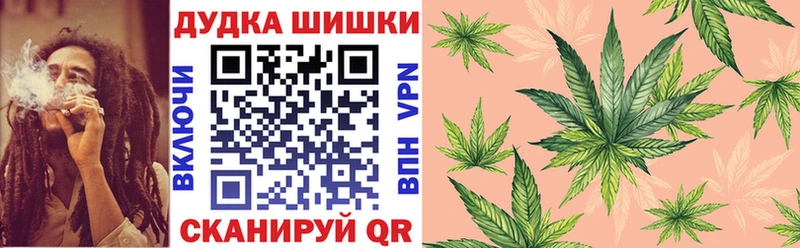 Каннабис Ganja  kraken зеркало  Пустошка 